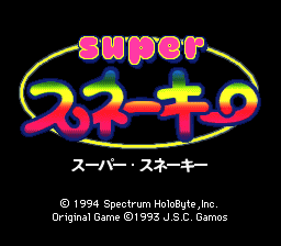 Super Snakey (Japan) Title Screen